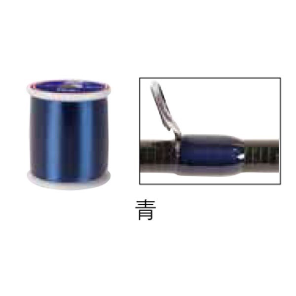 イージースレッド／EZTHM(03（青）-透けるタイプ)